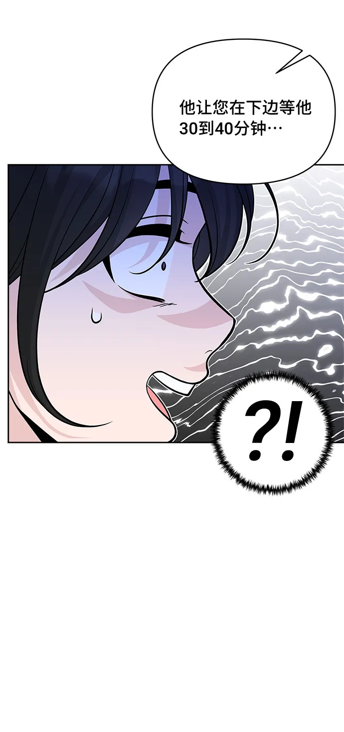 第49话 第4页