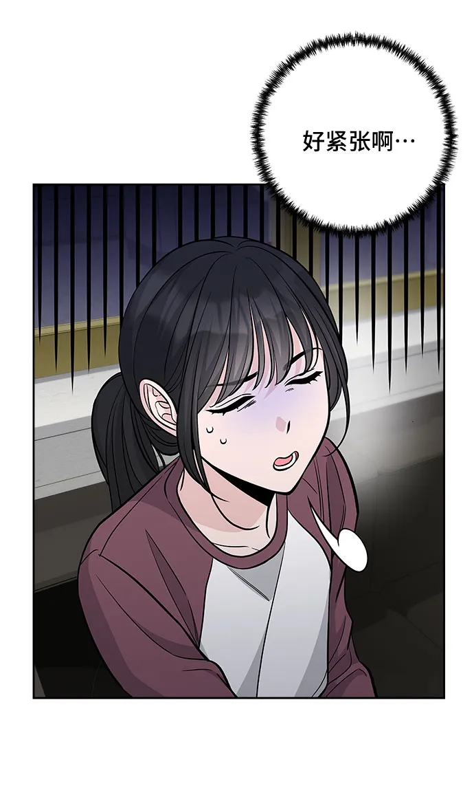 第49话 第6页
