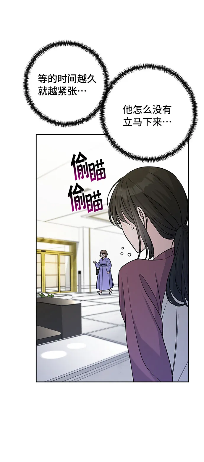 第49话 第7页