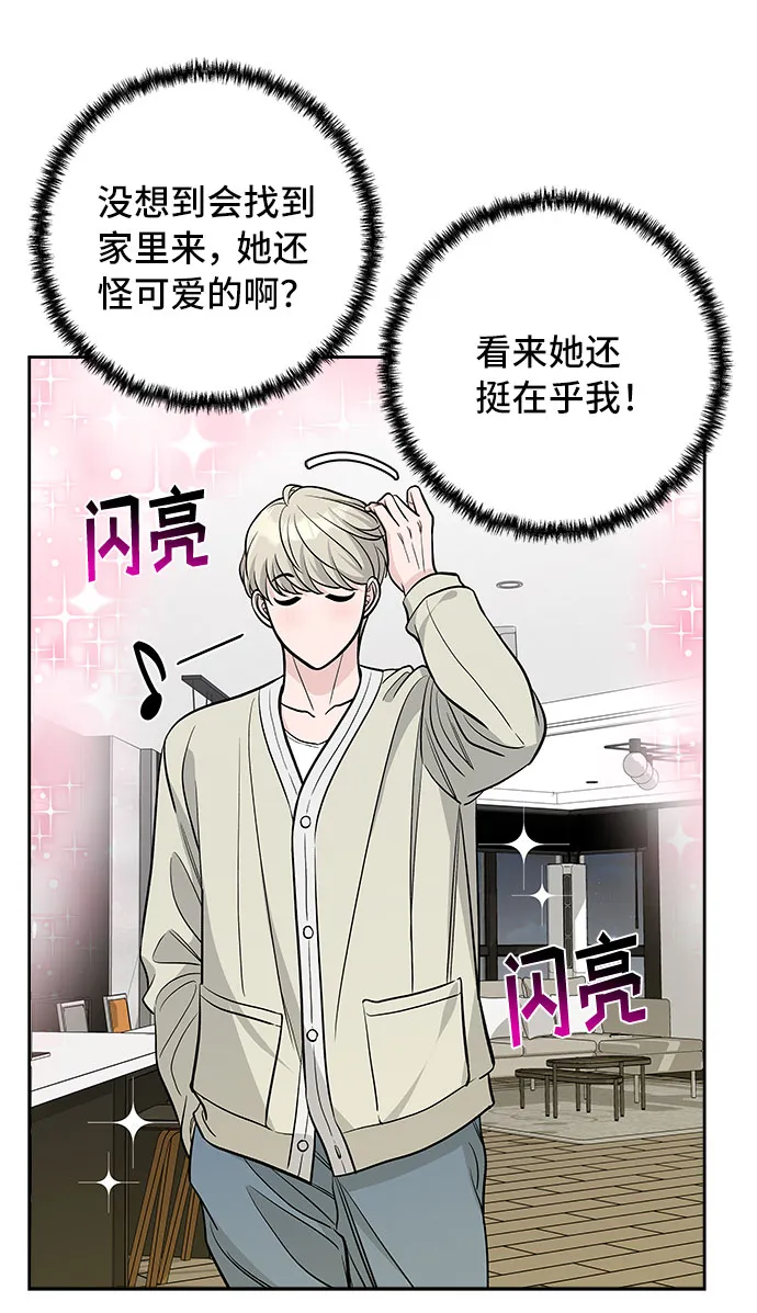 第49话 第11页