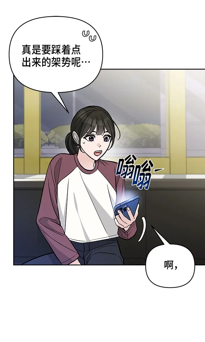 第49话 第13页