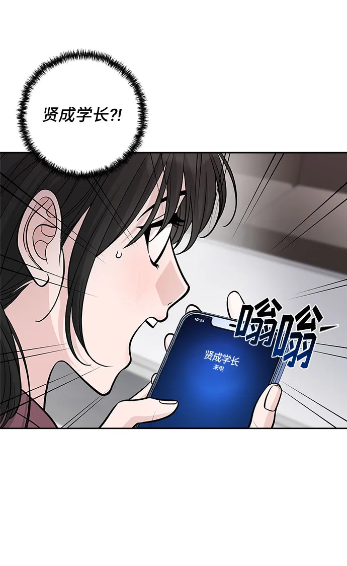 第49话 第14页