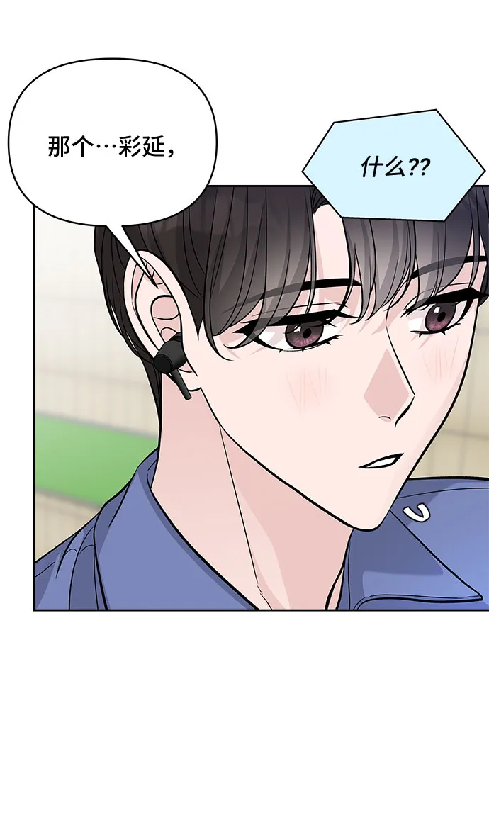 第49话 第20页