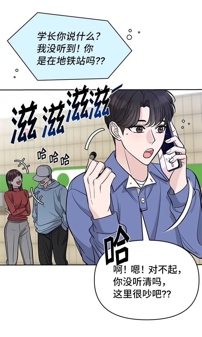 第49话 第23页