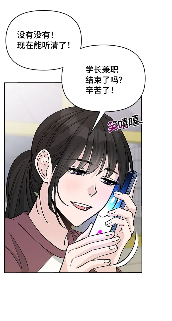 第49话 第24页