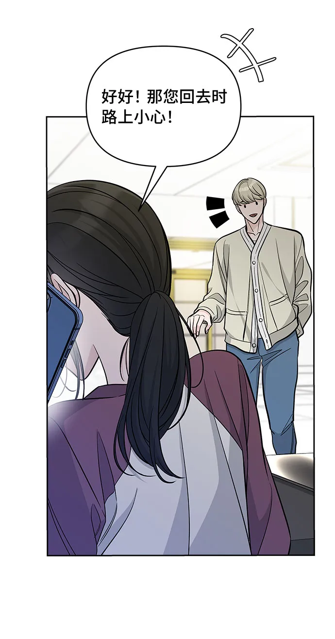 第49话 第26页