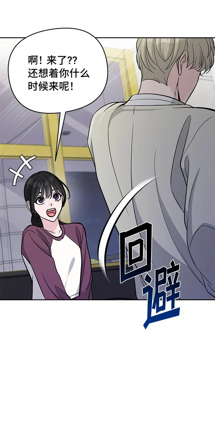 第49话 第29页