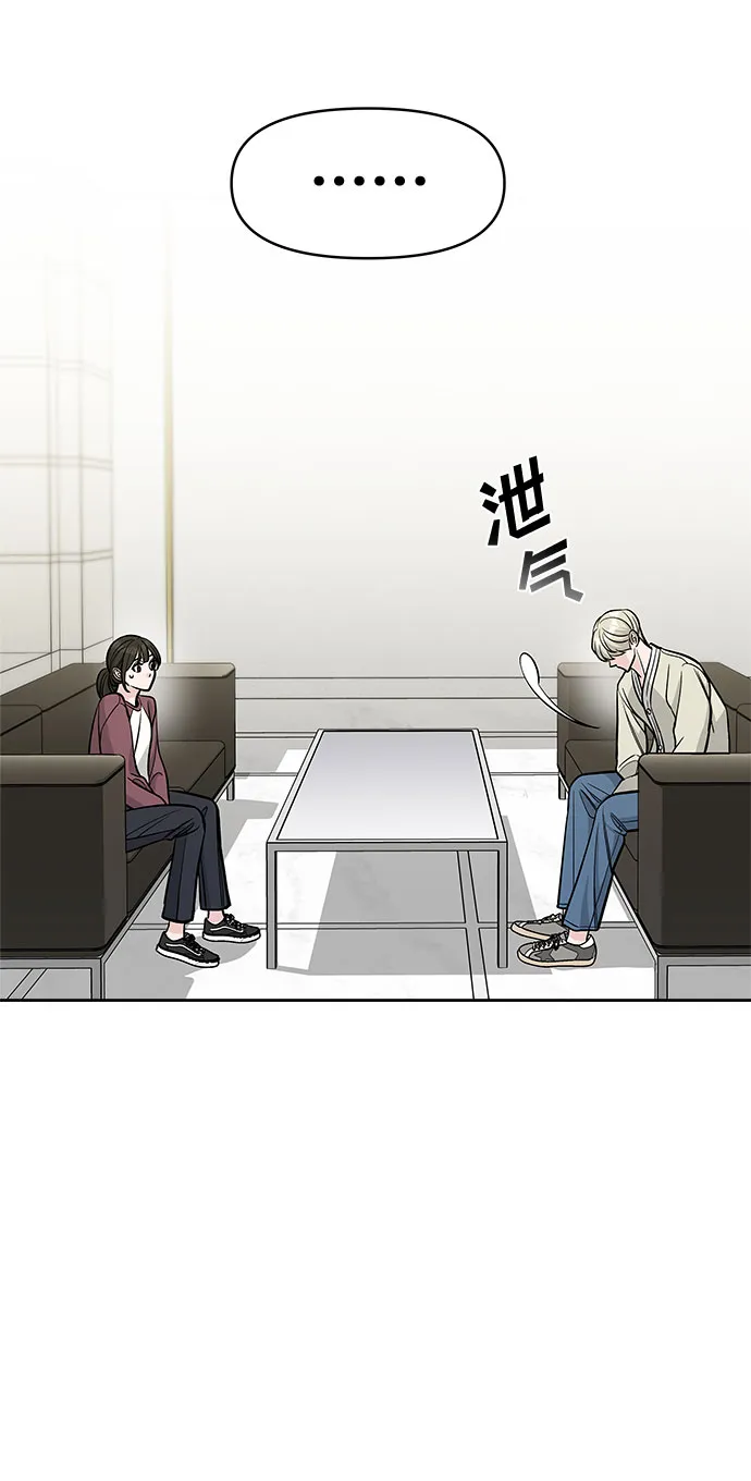 第49话 第30页