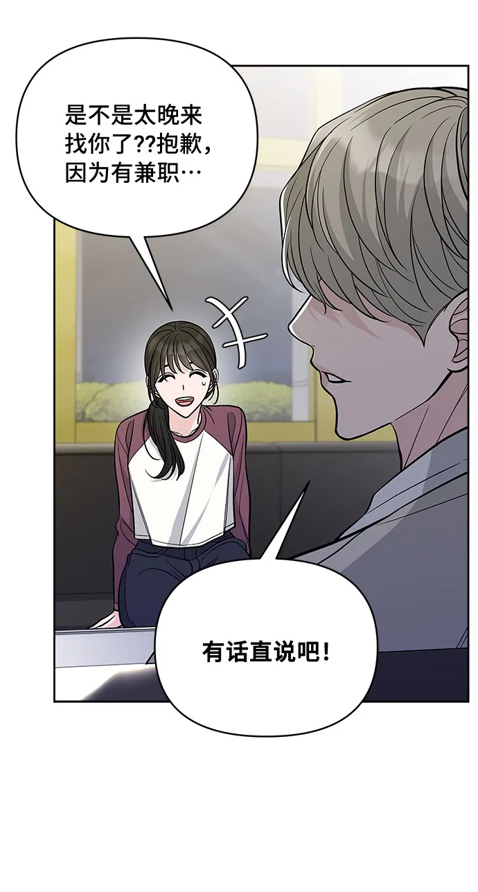 第49话 第31页