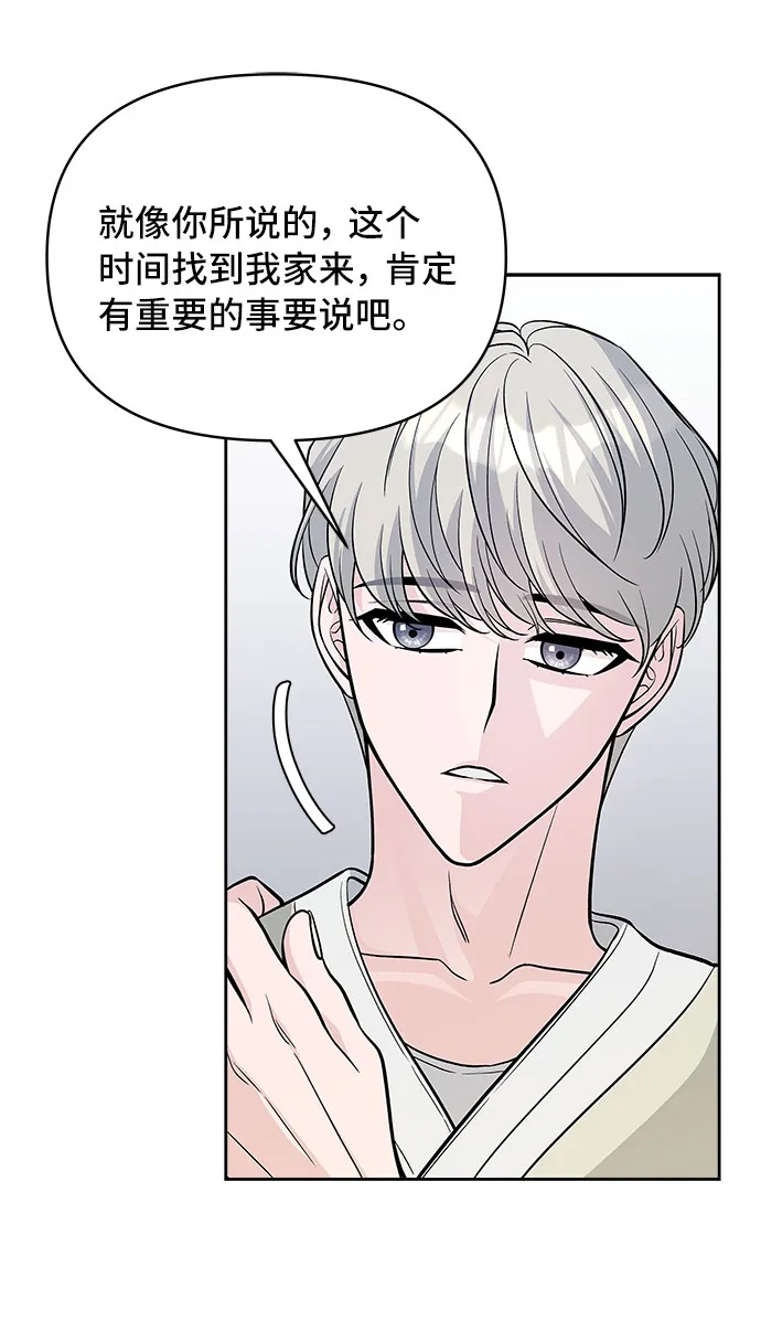 第49话 第32页
