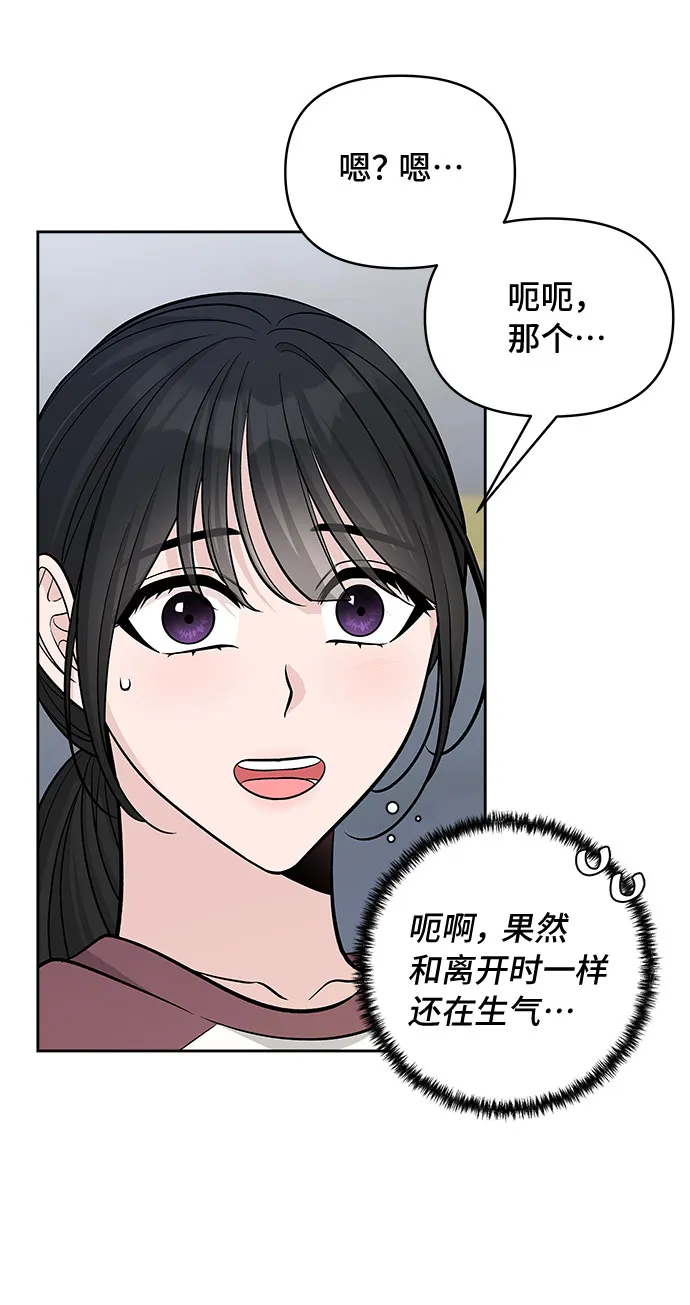 第49话 第33页