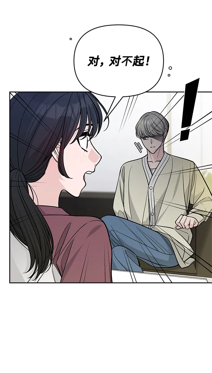 第49话 第34页