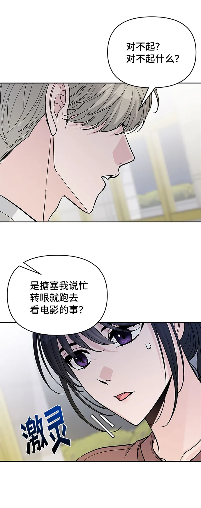 第49话 第36页