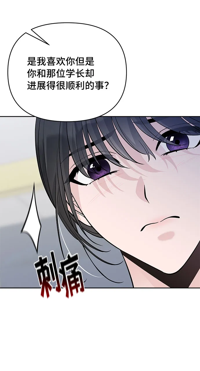 第49话 第39页