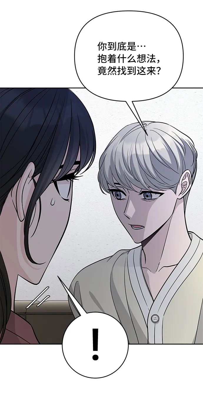 第49话 第40页