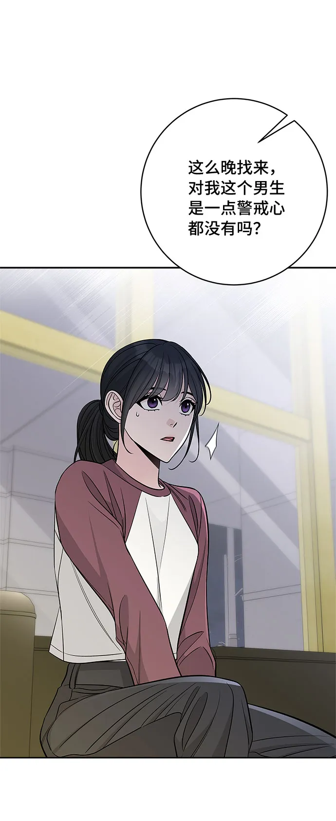 第49话 第42页
