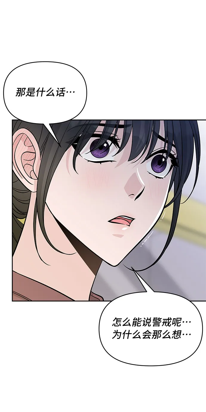 第49话 第43页