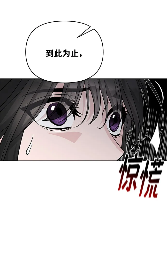 第49话 第46页