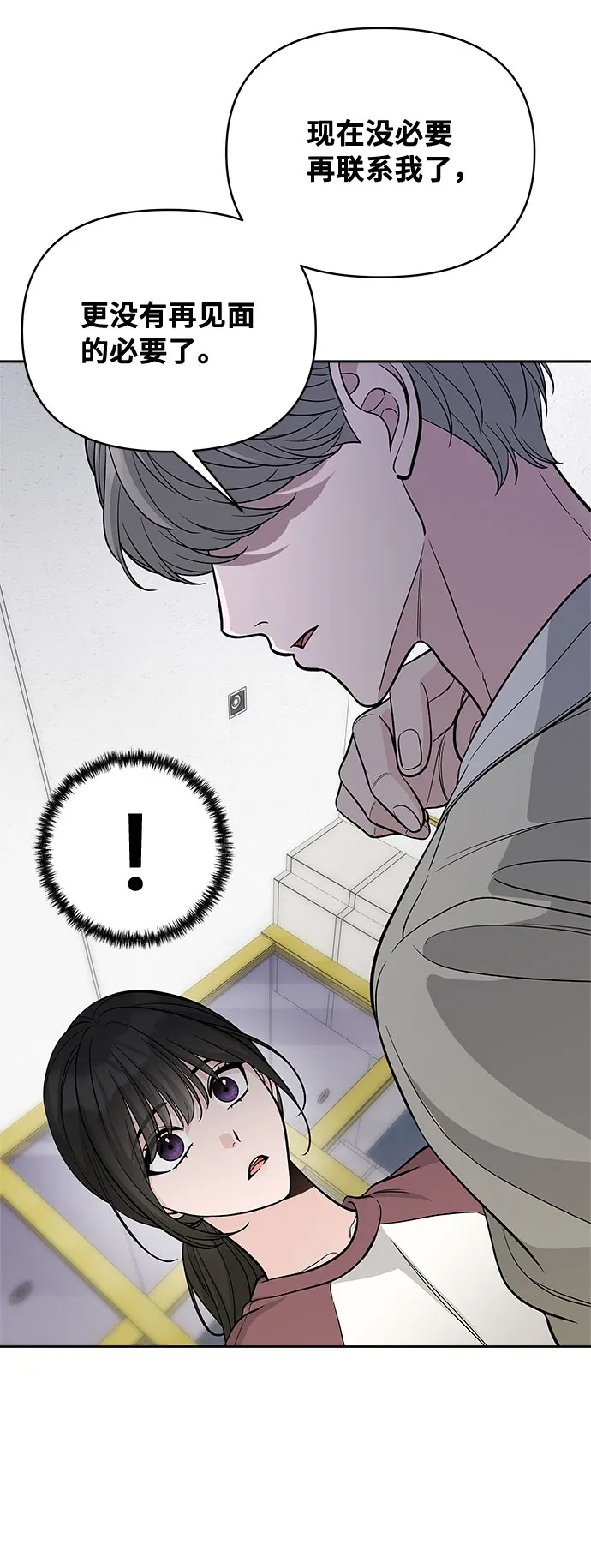 第49话 第47页
