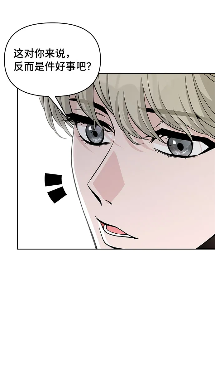第49话 第49页