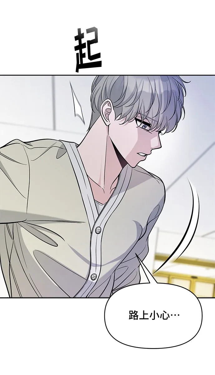 第49话 第51页