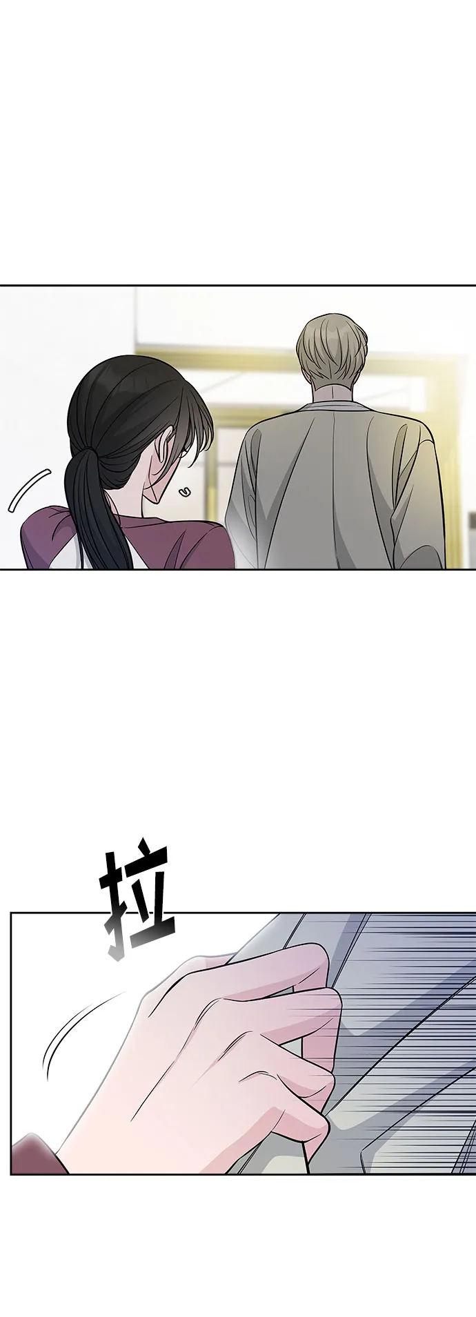 第49话 第52页