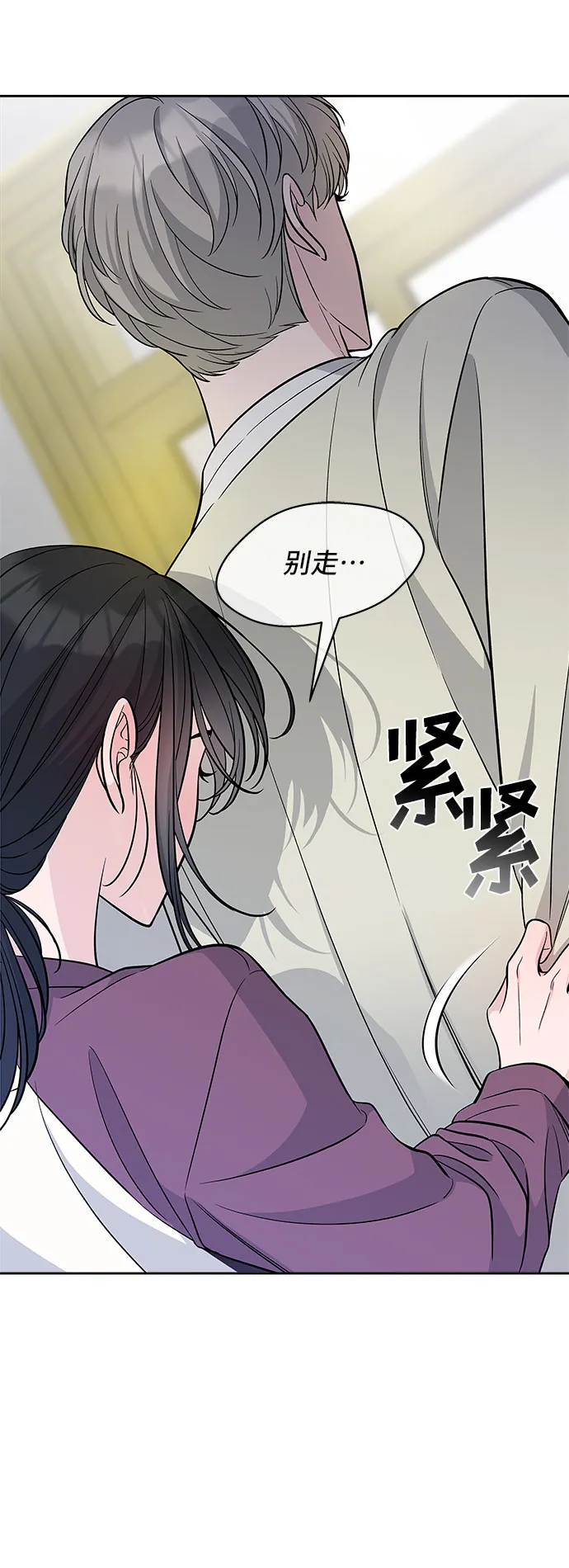 第49话 第53页