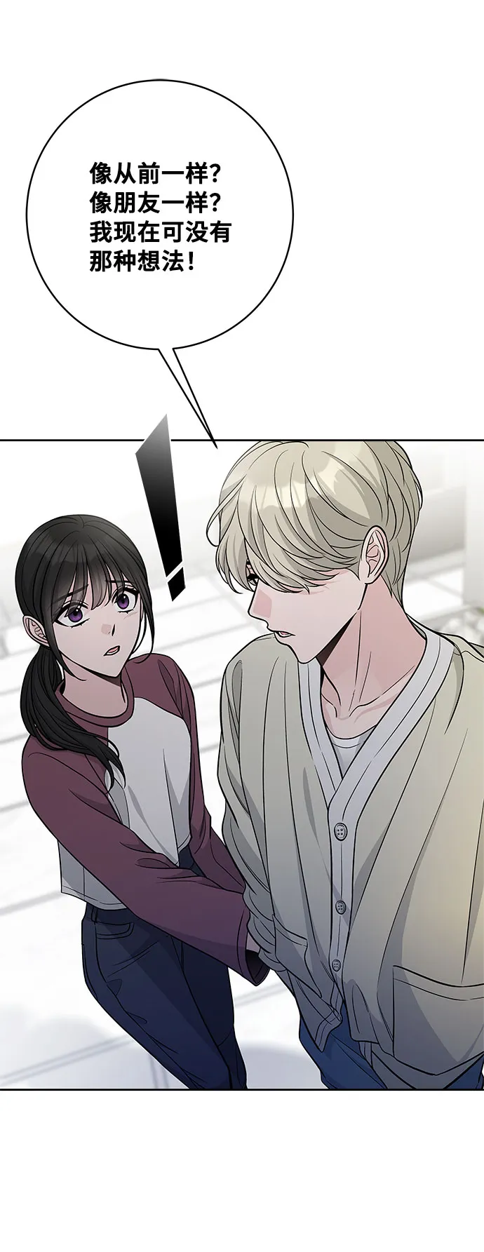 第49话 第56页