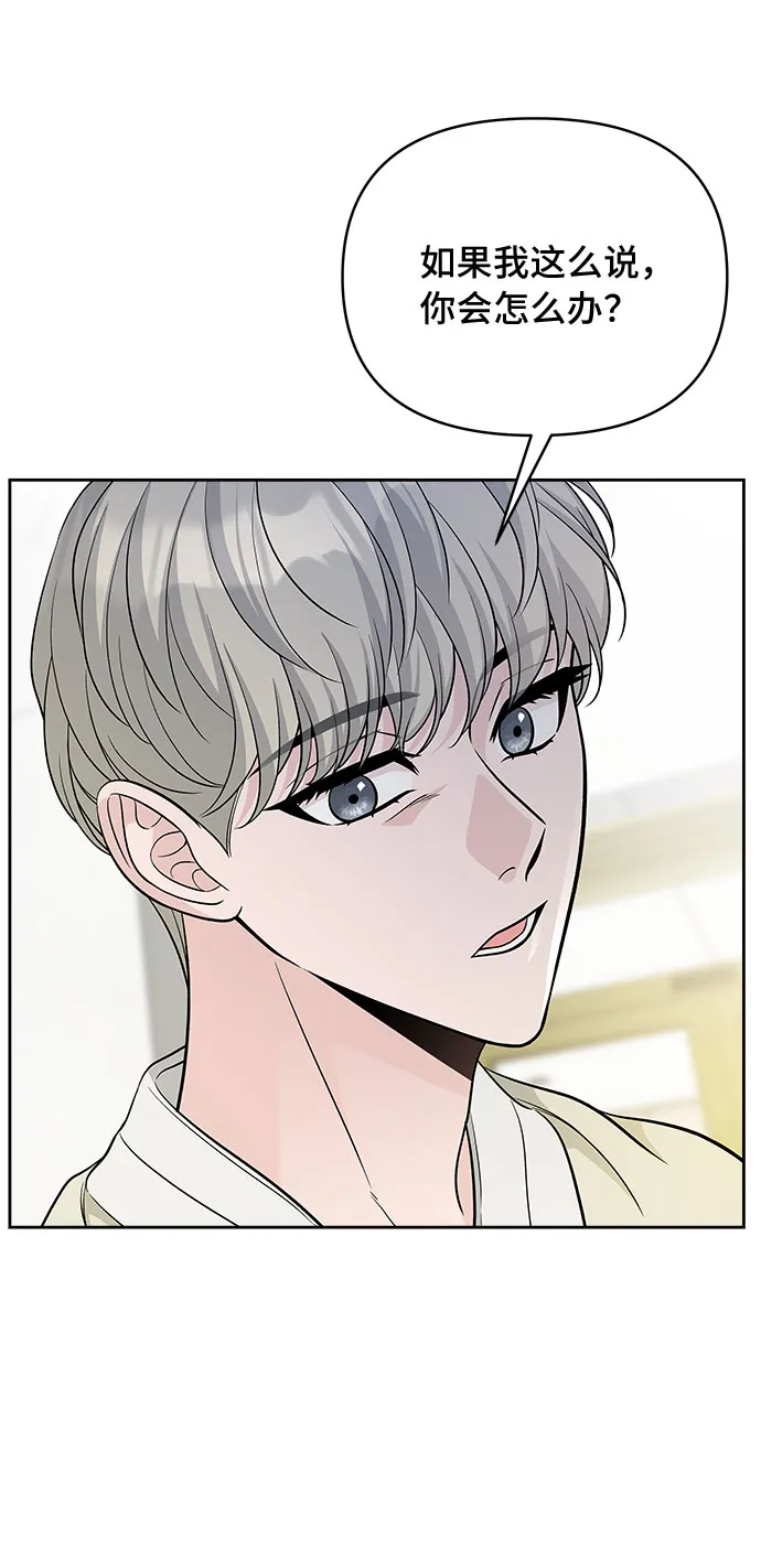 第49话 第57页