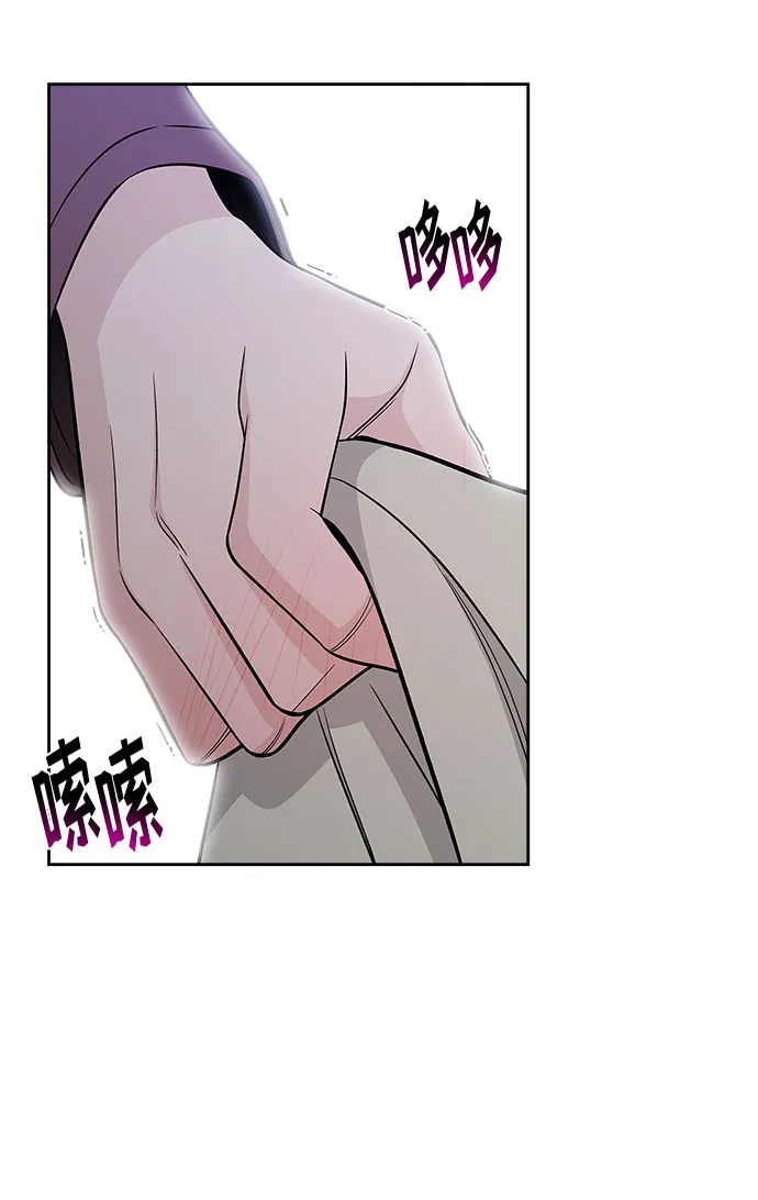 第49话 第59页