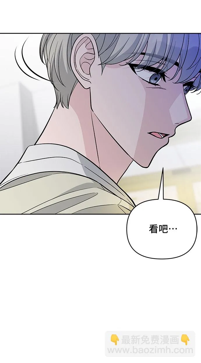 第49话 第62页