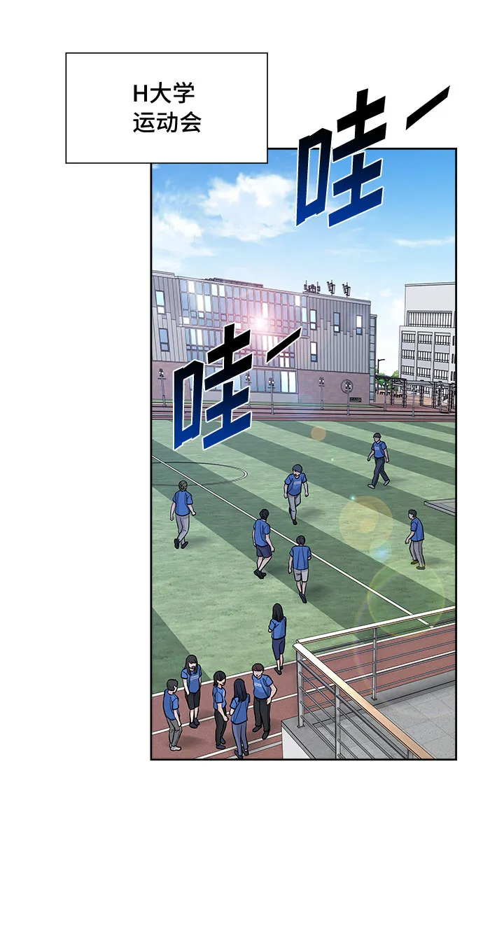第49话 第64页