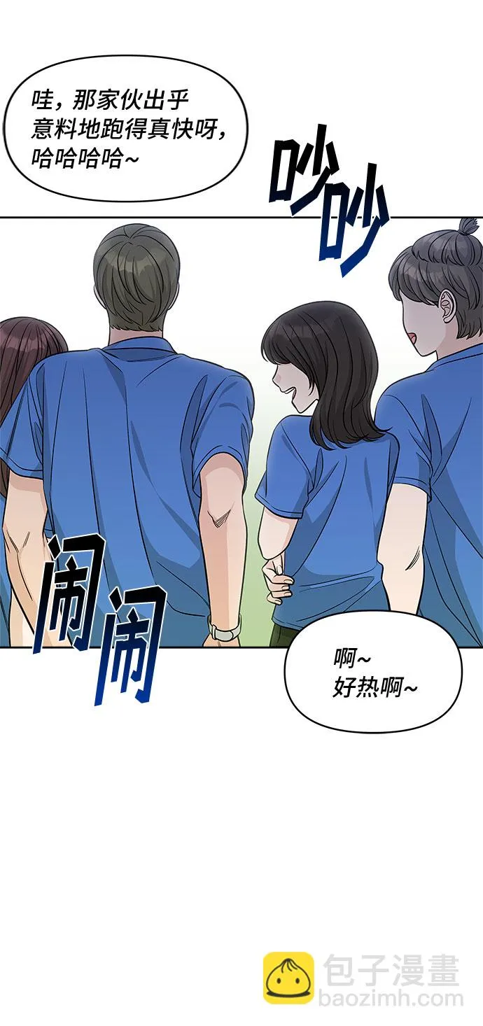 第49话 第65页