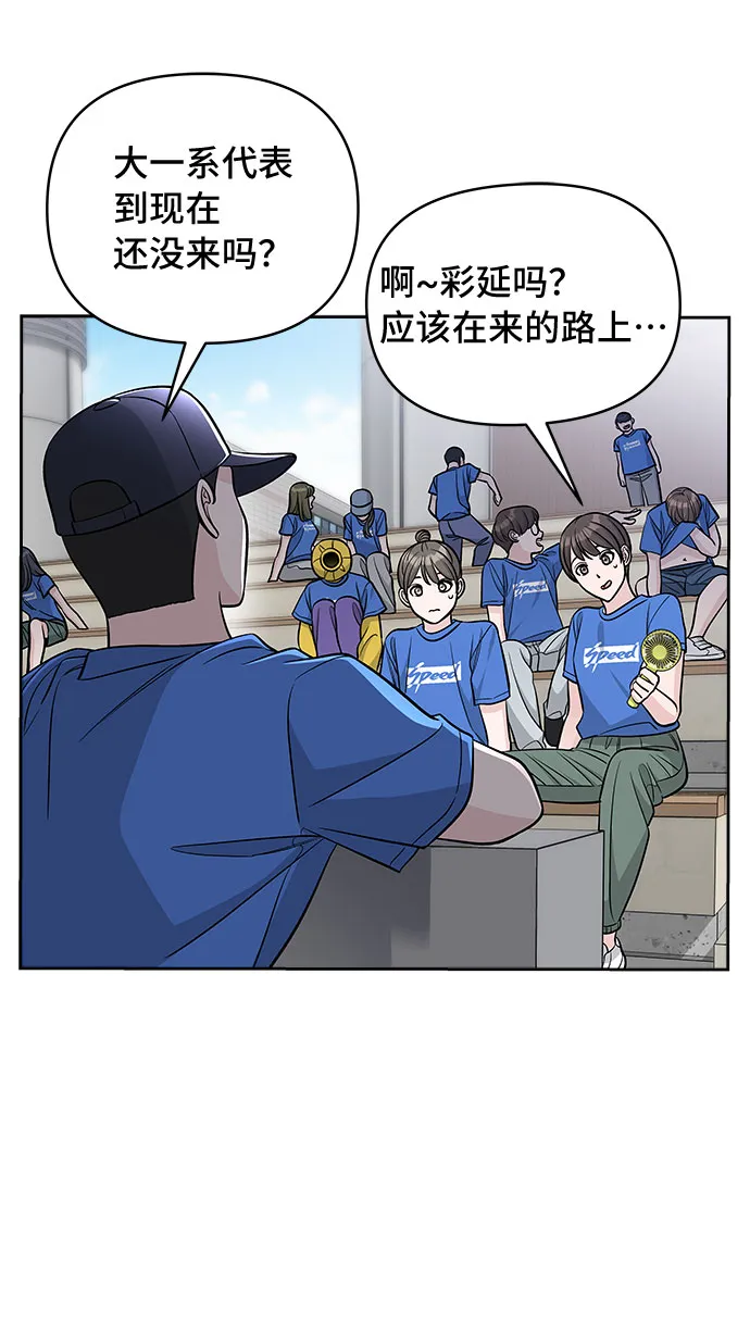 第49话 第66页