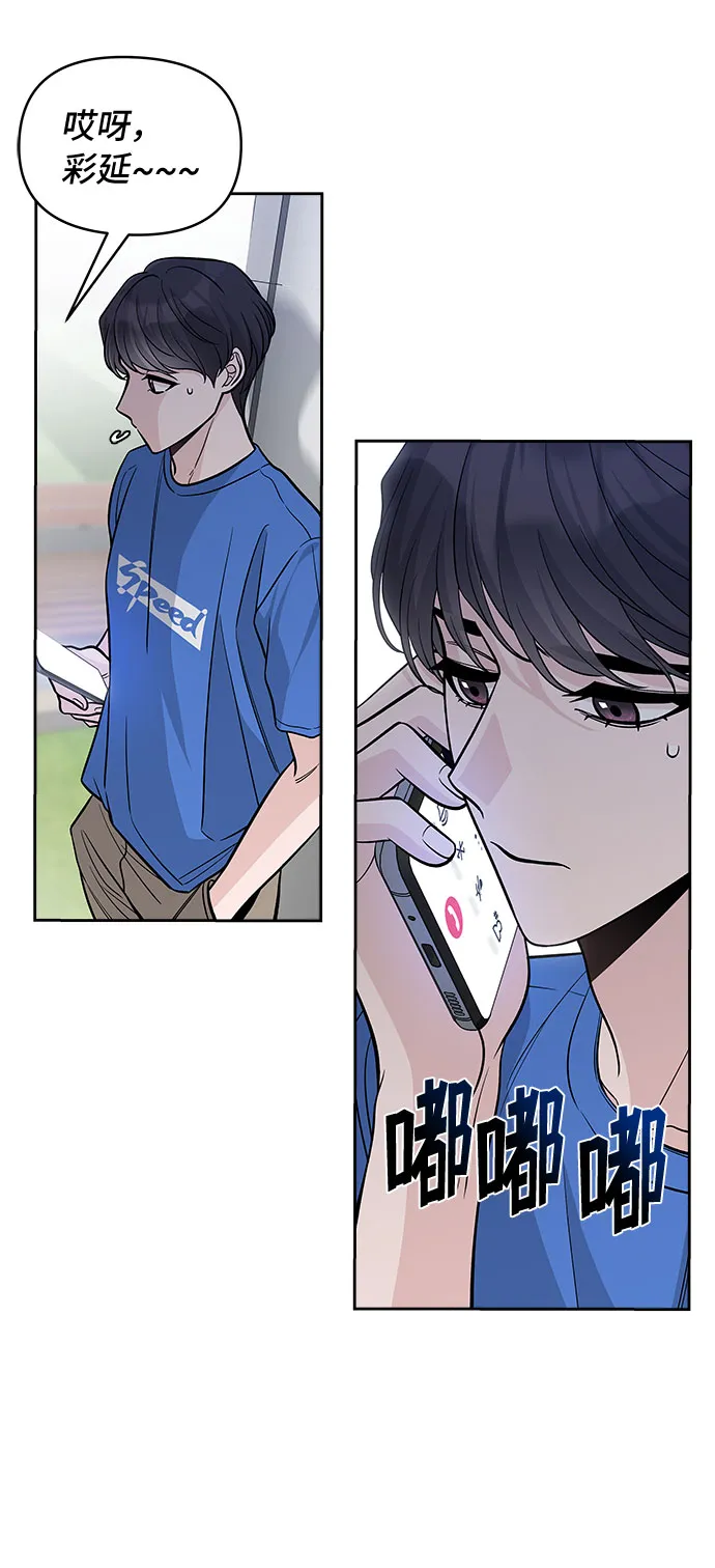 第49话 第68页