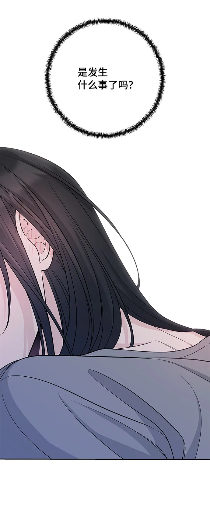 第49话 第70页