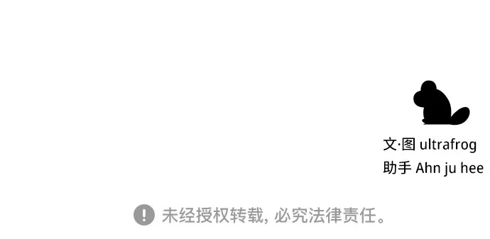 第49话 第71页