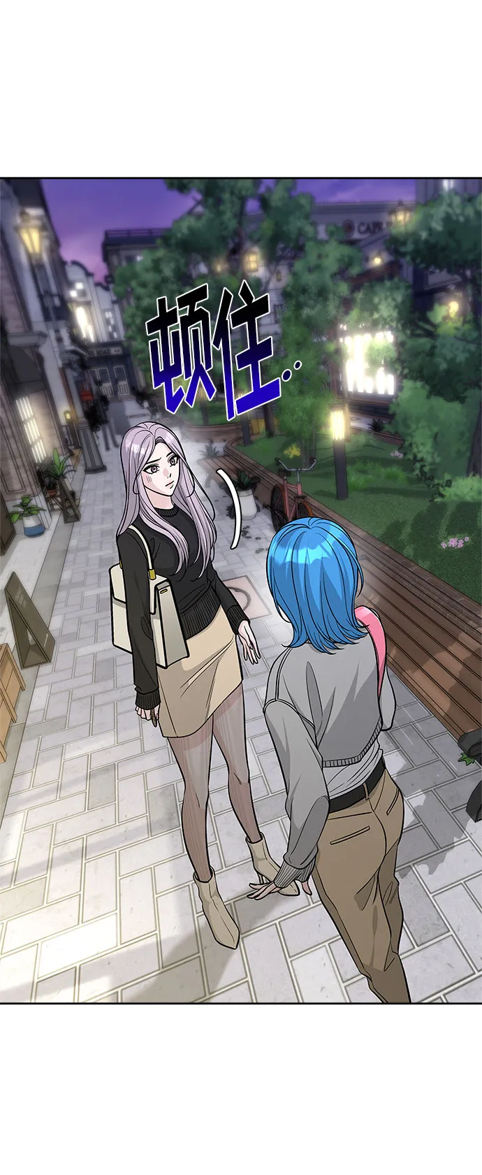 第48话 第2页