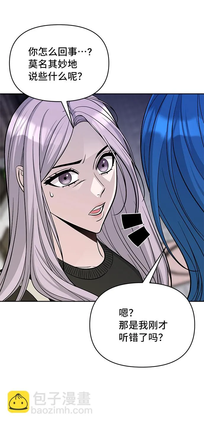 第48话 第3页