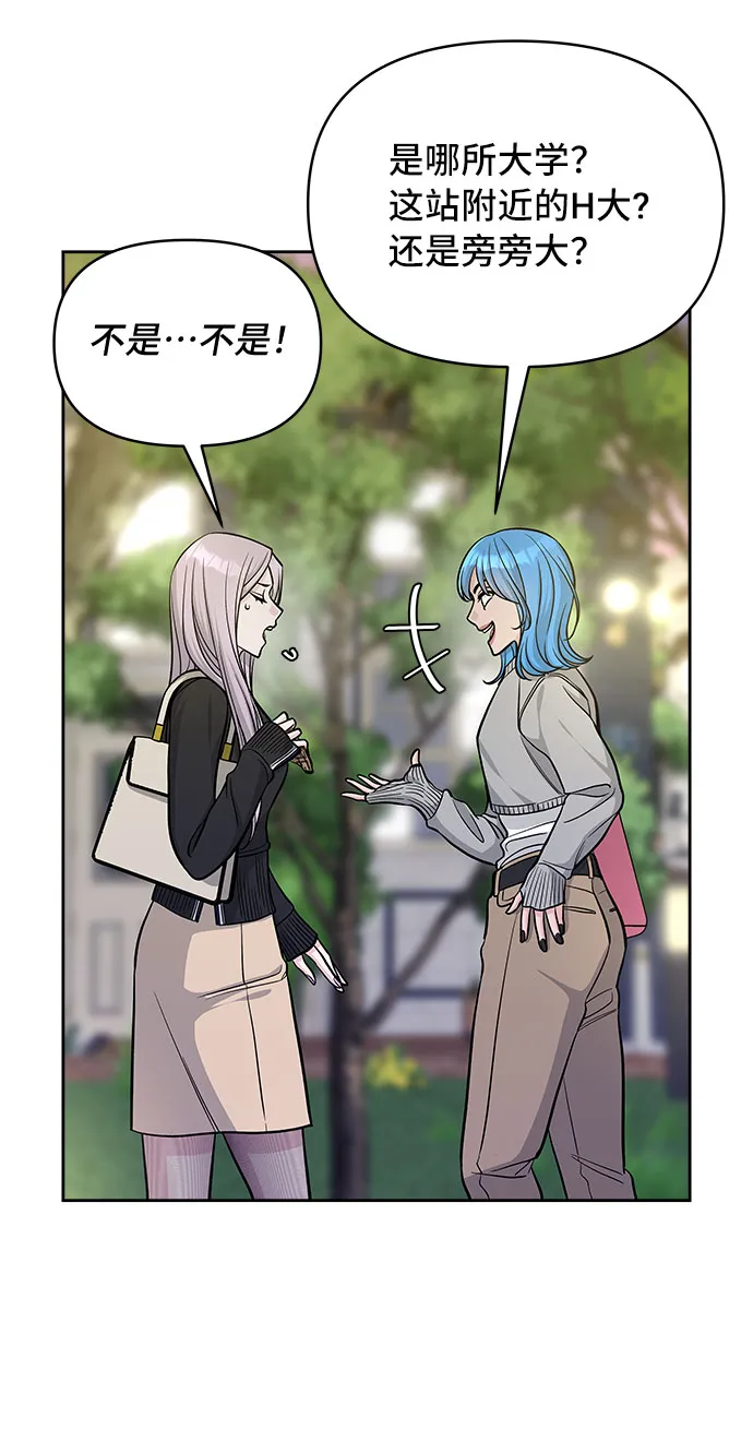 第48话 第9页