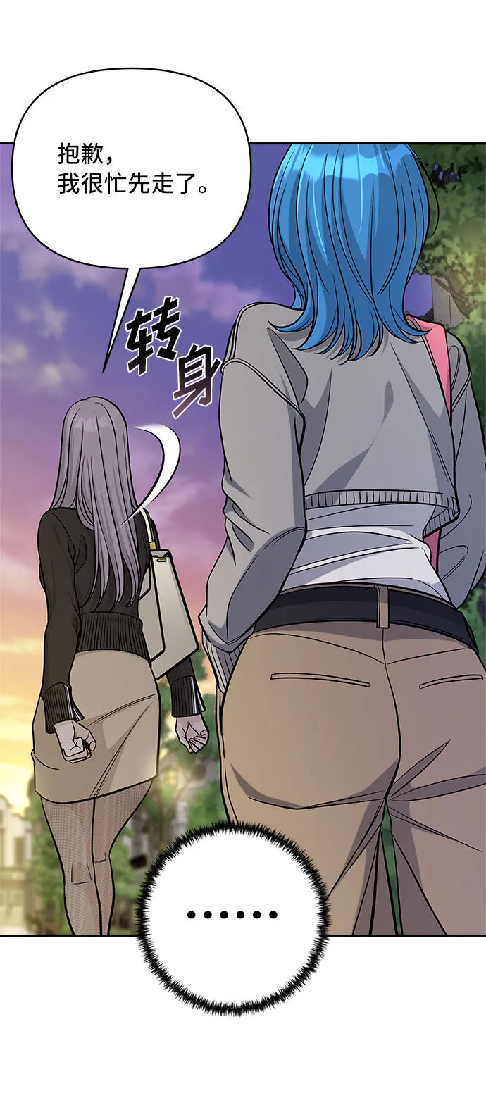 第48话 第11页
