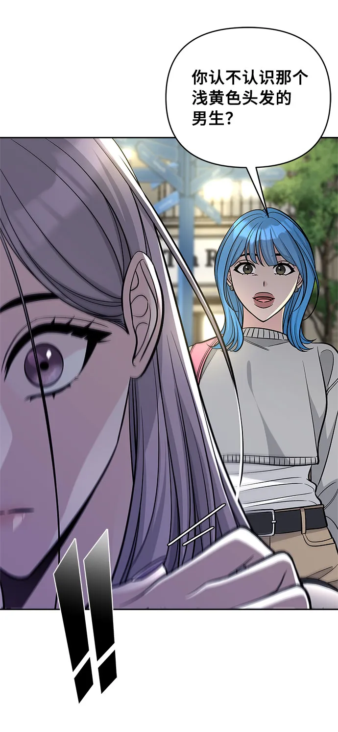 第48话 第12页