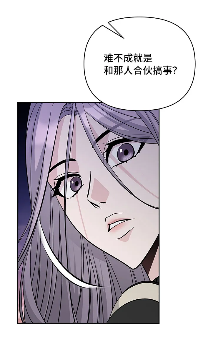 第48话 第13页