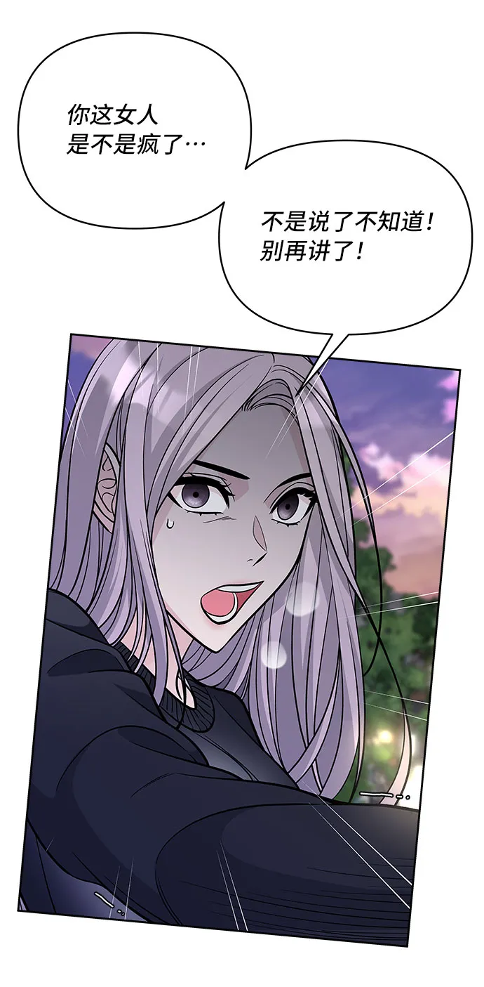 第48话 第15页