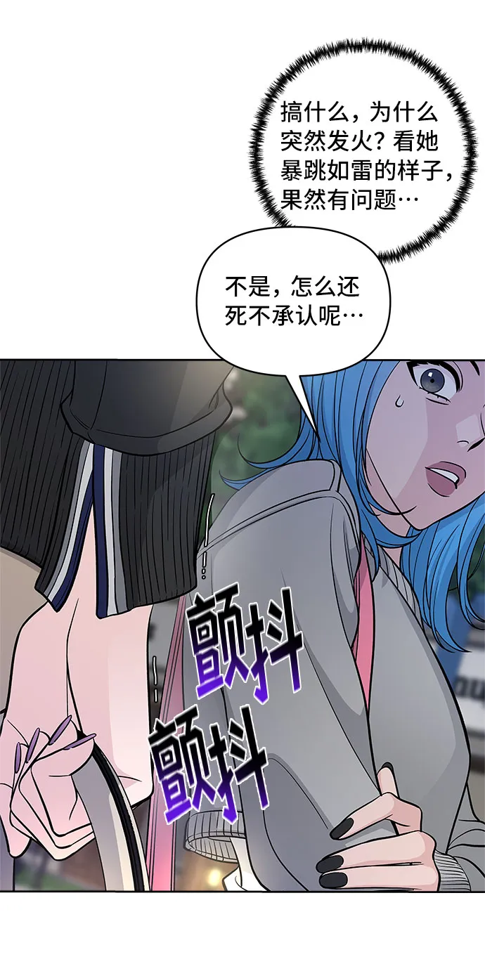 第48话 第16页