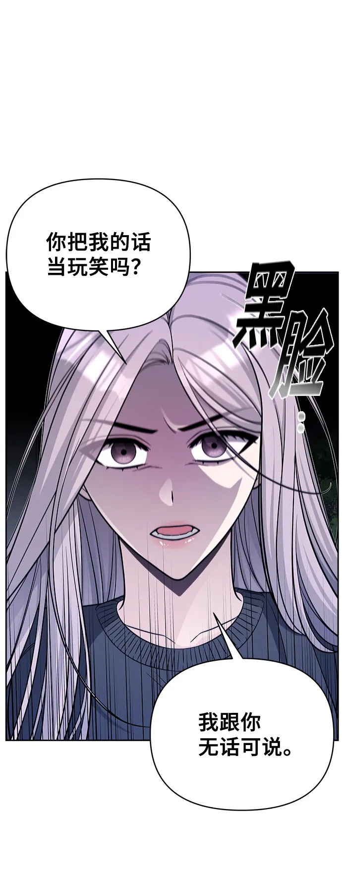 第48话 第17页