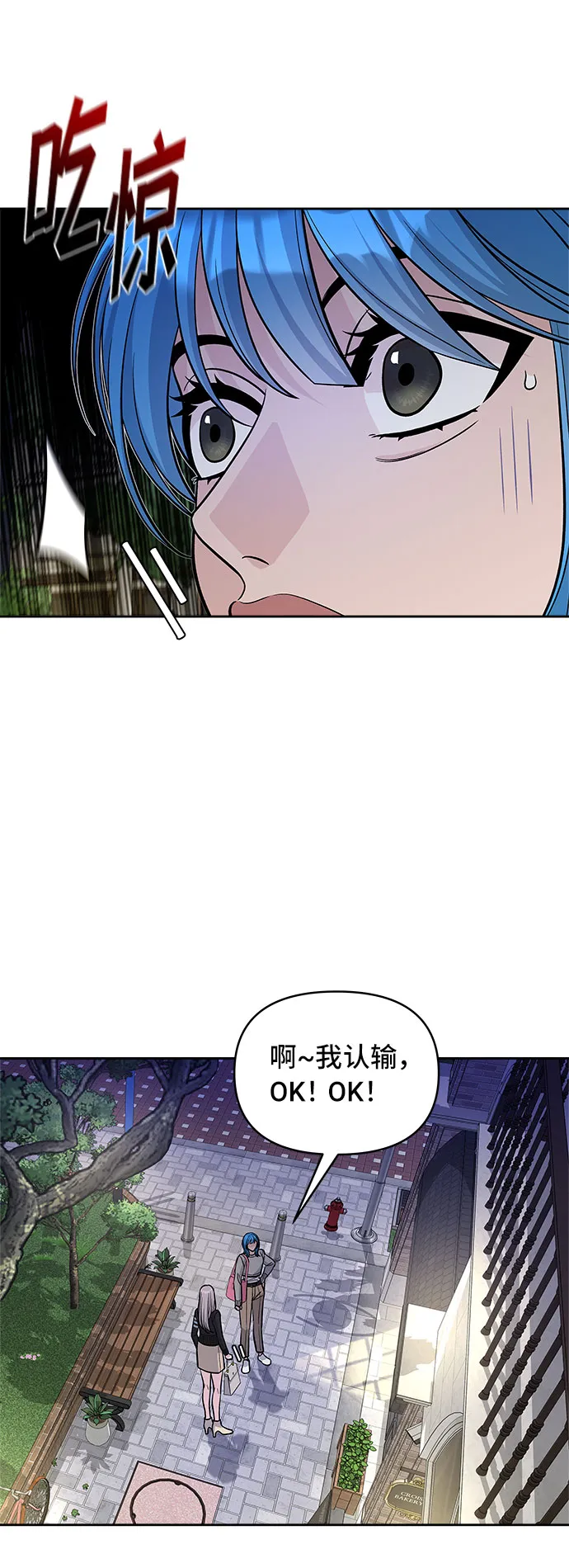 第48话 第18页