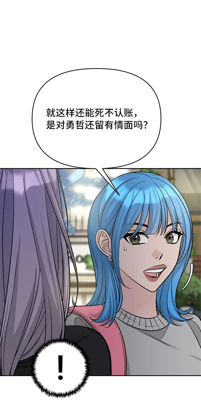 第48话 第19页