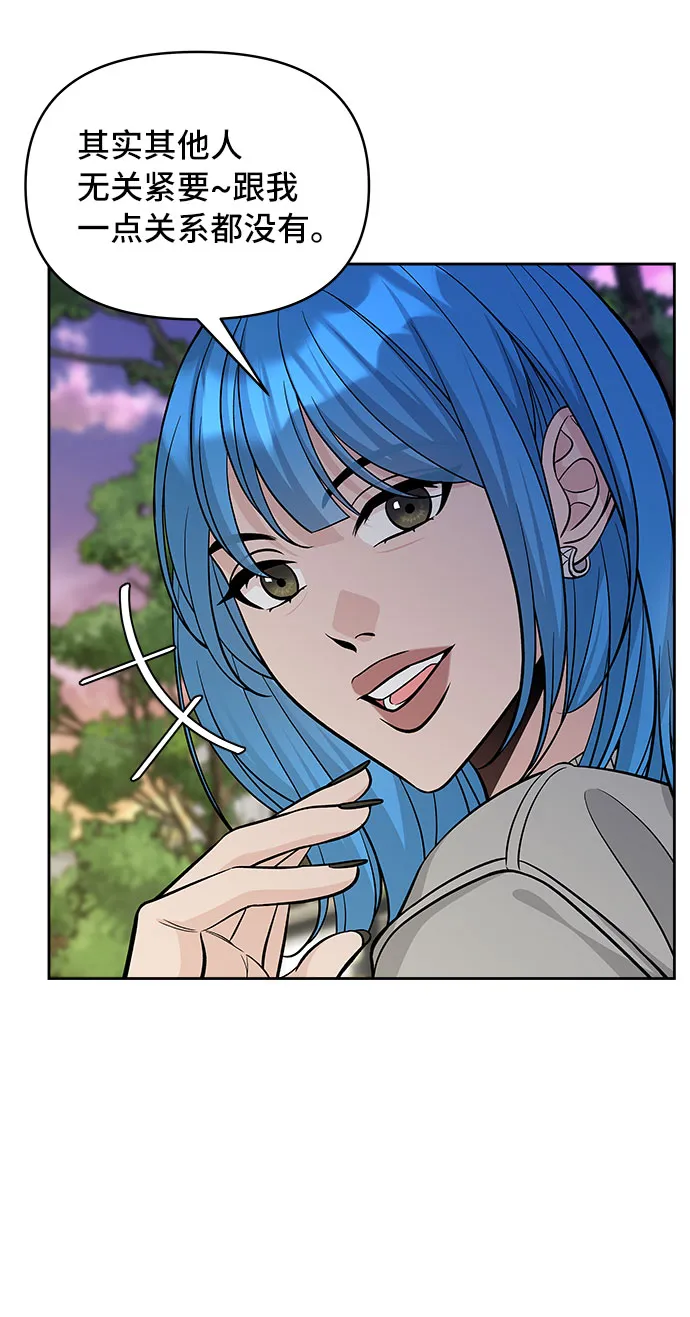 第48话 第22页