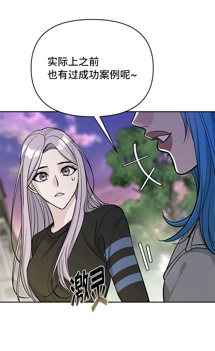 第48话 第23页